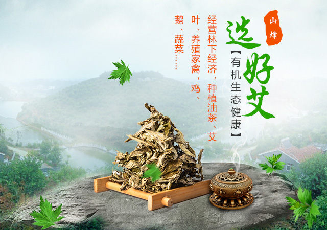 岳阳市山烽油茶专业合作社_岳阳油茶合作社|山烽油茶|油茶种植